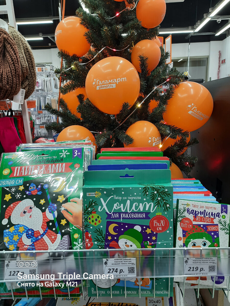 Для настроения