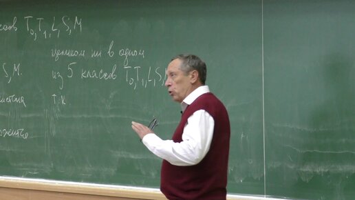 Алексеев В. Б. - Дискретная математика - Обобщение алгебры логики. k-значная логика