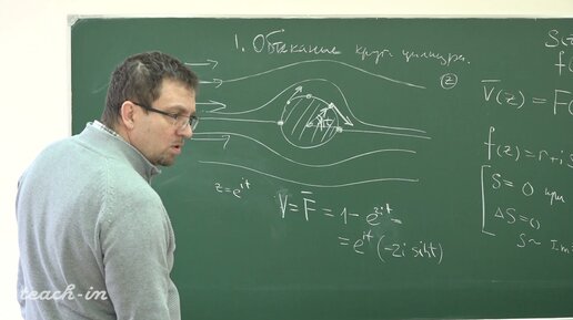 Богатырев А. Б. - Комплексный анализ - Лекция 8