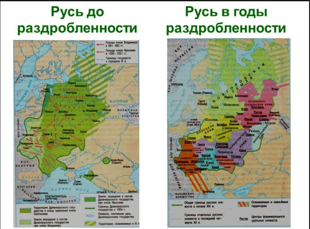 Наиболее крупными княжествами были. Карта древнерусского государства в период раздробленности. Карта феодальная раздробленность Руси в 12-13 веках. Русские земли в период политической раздробленности княжества. Карта древней Руси феодальная раздробленность.