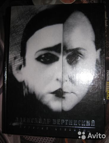 Моя книга