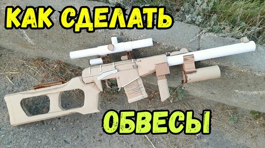 Обвесы для авто на заказ