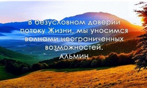 Энергетический прогноз на 10 января
