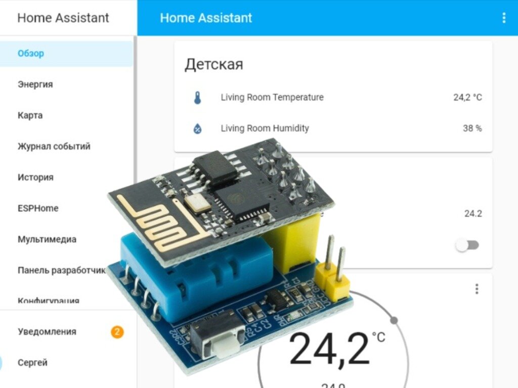 Home assistant проекты