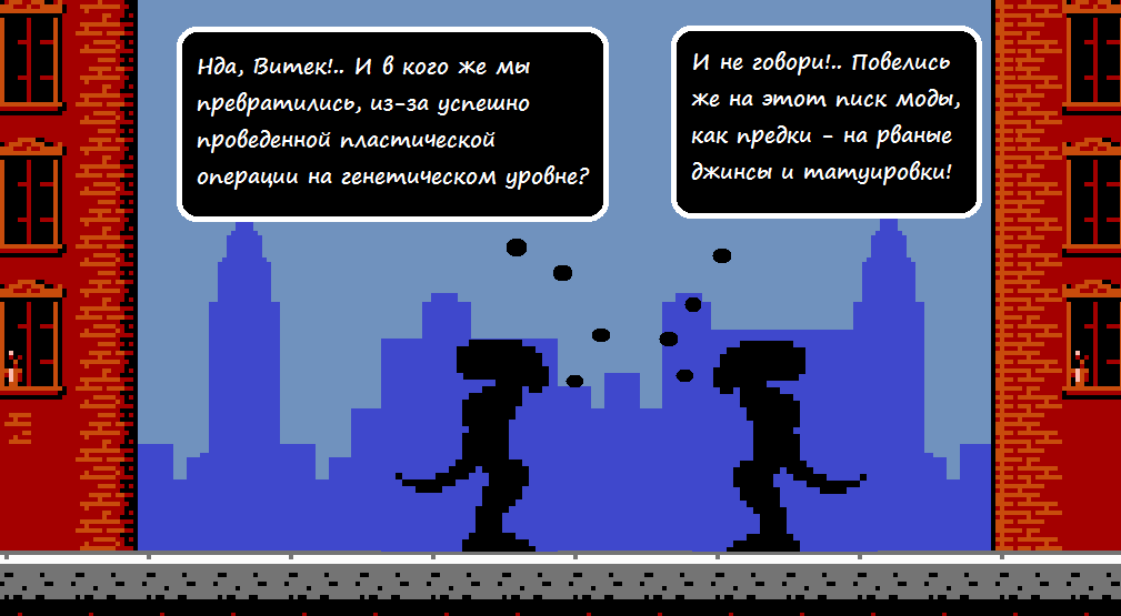 (Диалог "Чужих", в котором объясняется: откуда взялись "инопланетяне"...)