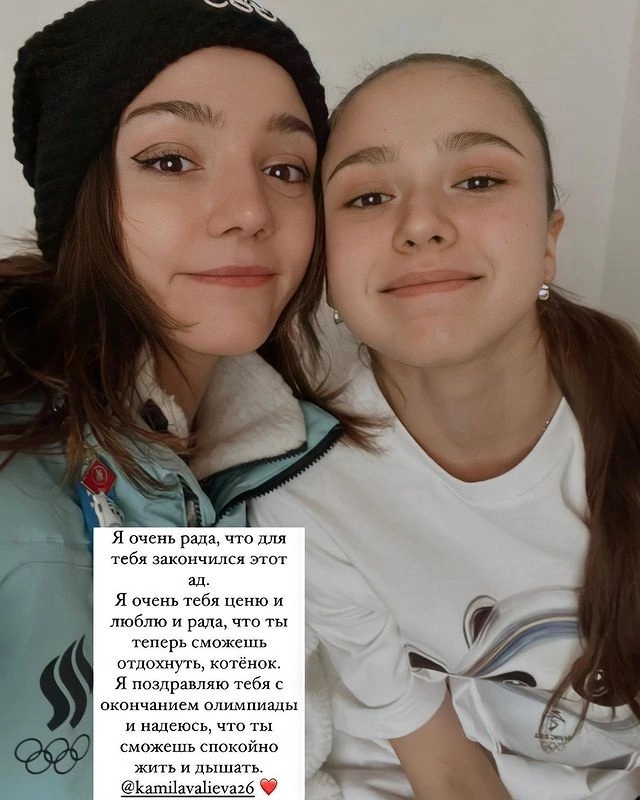 Евгения Медведева и Камила Валиева. Фото из открытых источников.