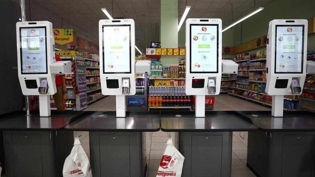 Касса самообслуживания