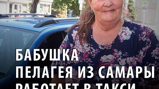 Порно видео со старушками. Секс с бабушками