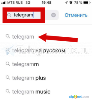 Как зарегистрироваться в Телеграмм | Все о Telegram | Дзен