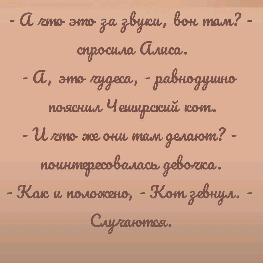 ЧУДЕСА СЛУЧАЮТСЯ! ВЫ СОГЛАСНЫ? | КОУЧ для СЧАСТЬЯ О. Мирошникова | Дзен