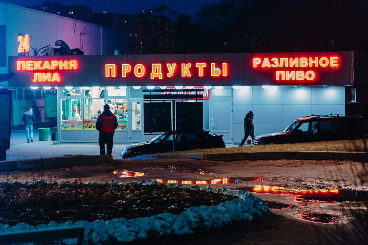 Снос самостроя в Москве