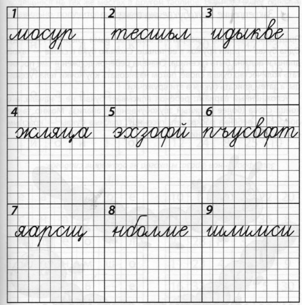 Прыжки по квадратам. Развиваем умение быстро переключаться, следовать  инструкции. Укрепляем руки при письме. | Дефектолог | Дзен