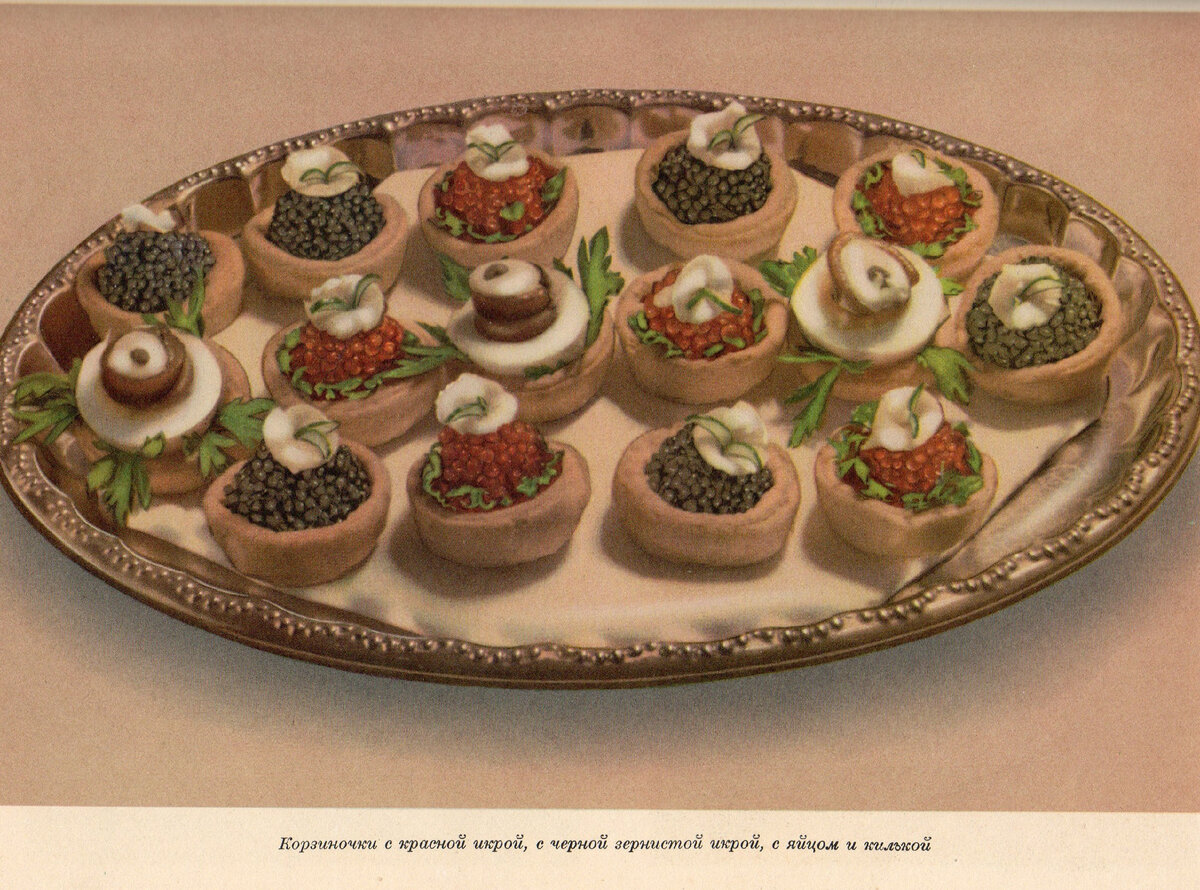 а это иллюстрация из книги Кулинария 1955 г