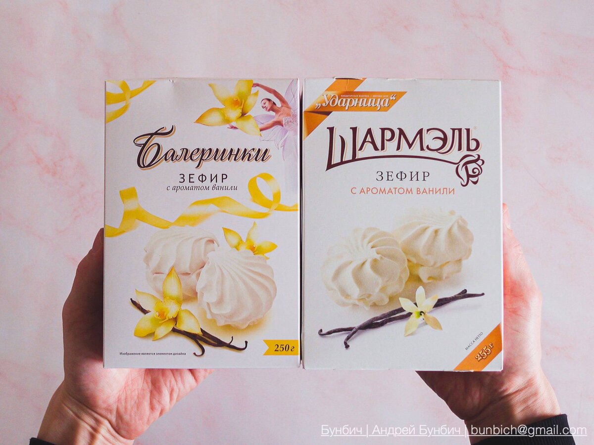 Озера зефир с манго