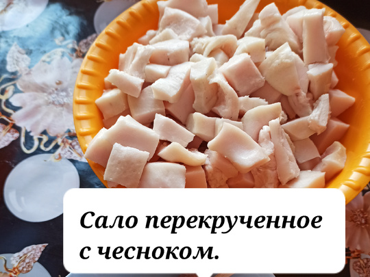 Оригинальное сало с чесночными стрелками – пошаговый рецепт приготовления с фото