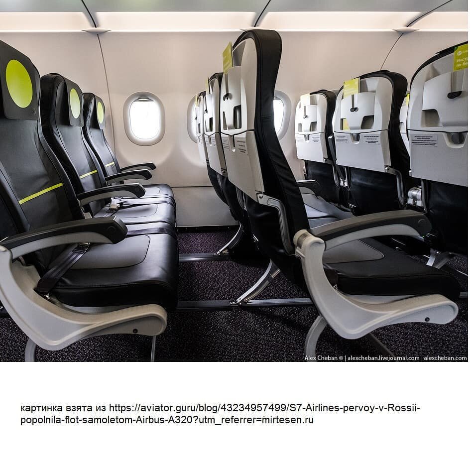 Airbus a320 neo салон. Airbus a320neo s7. A320neo s7 салон. Аэробус а320 Нео s7.