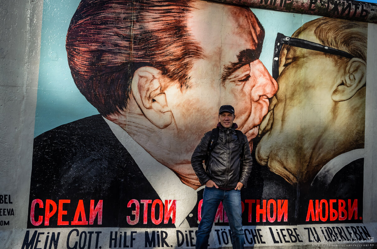 Переехав в Германию пять лет назад, постоянно удивляюсь особенностями жизни и быта. Огромный контраст вы можете увидеть именно в Берлине, разница между восточным и западным Берлином видна невооруженным глазом. Фото мои.