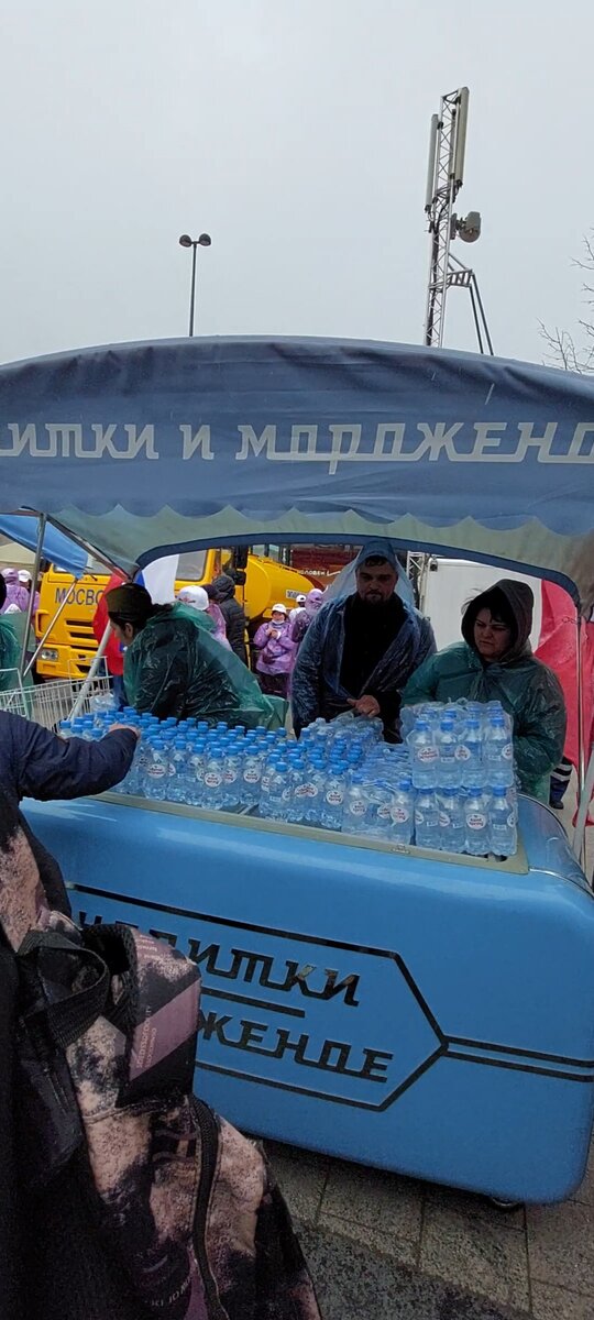 Раздача воды.