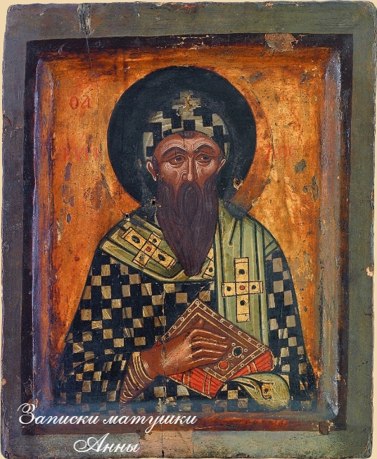 Святитель Кирилл, архиепископ Александрийский