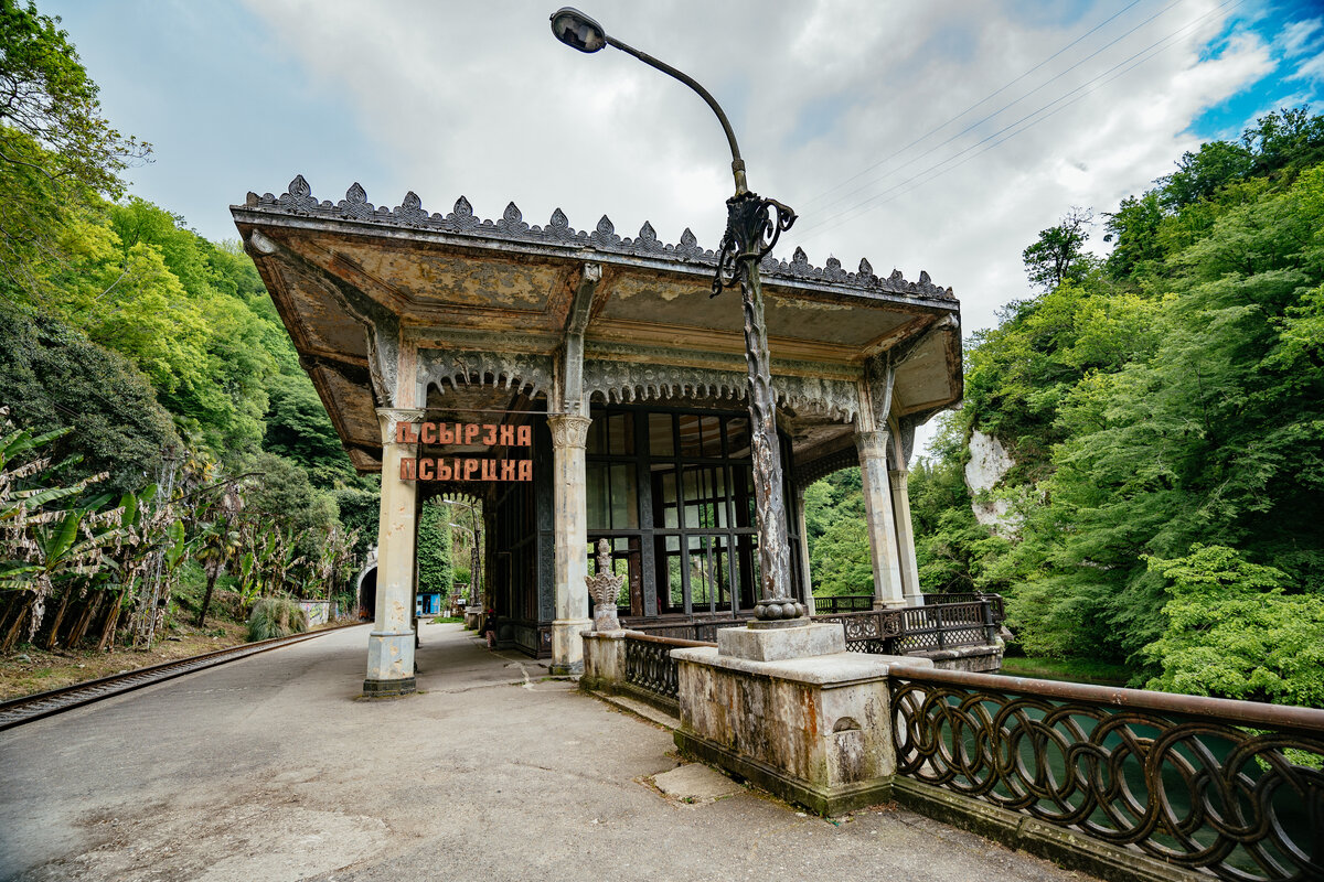 Псырцха. Жд платформа в Новом Афоне. Абхазия. Больше фото в ленте, листайте 👉🏻