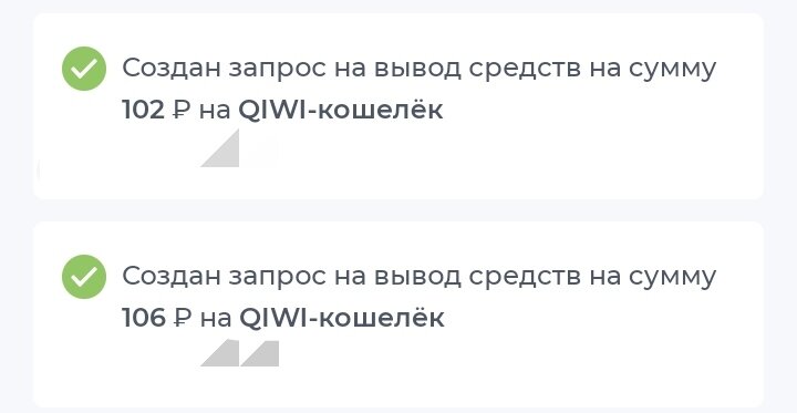 Пример моего заработка за 2 дня при работе 1-2 часа в день