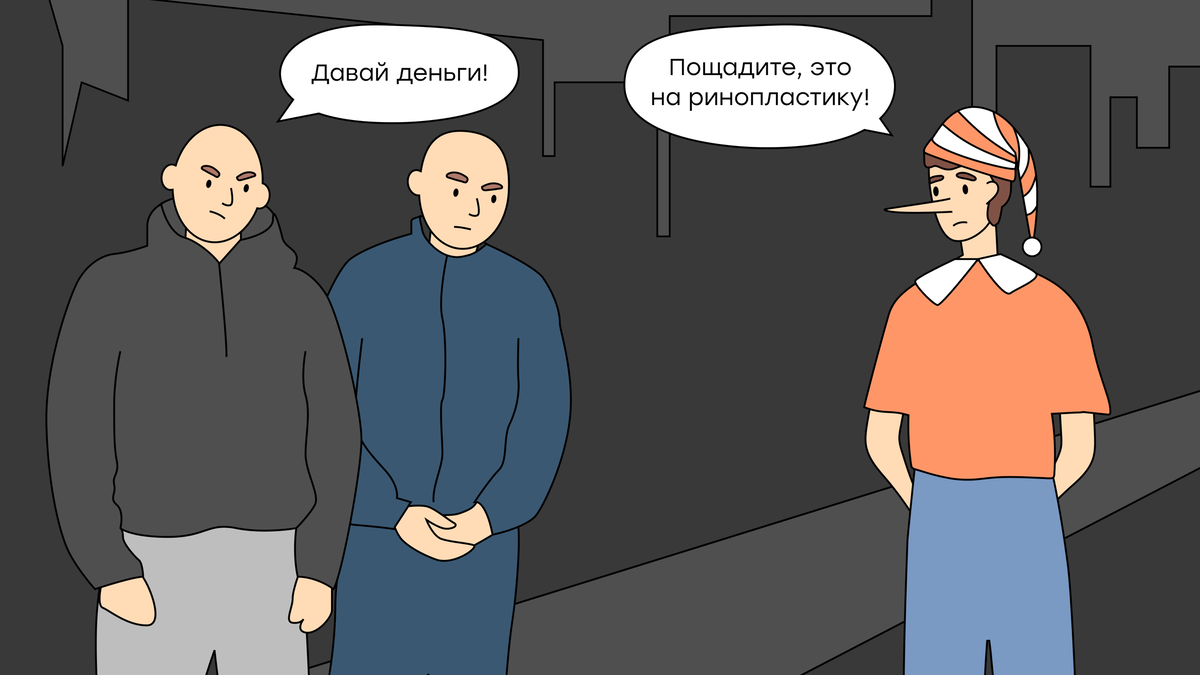 -2