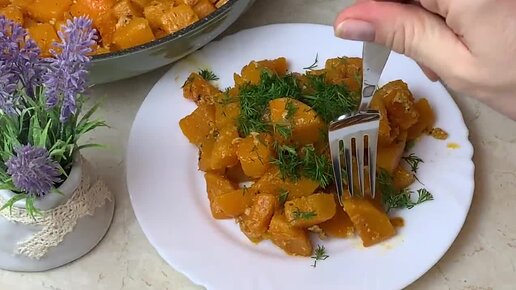 ТАКОЙ Вкусной ТЫКВЫ Вы ещё НЕ ПРОБОВАЛИ! Лучший рецепт на СКОВОРОДЕ! Тыква Быстро, Просто, Полезно!