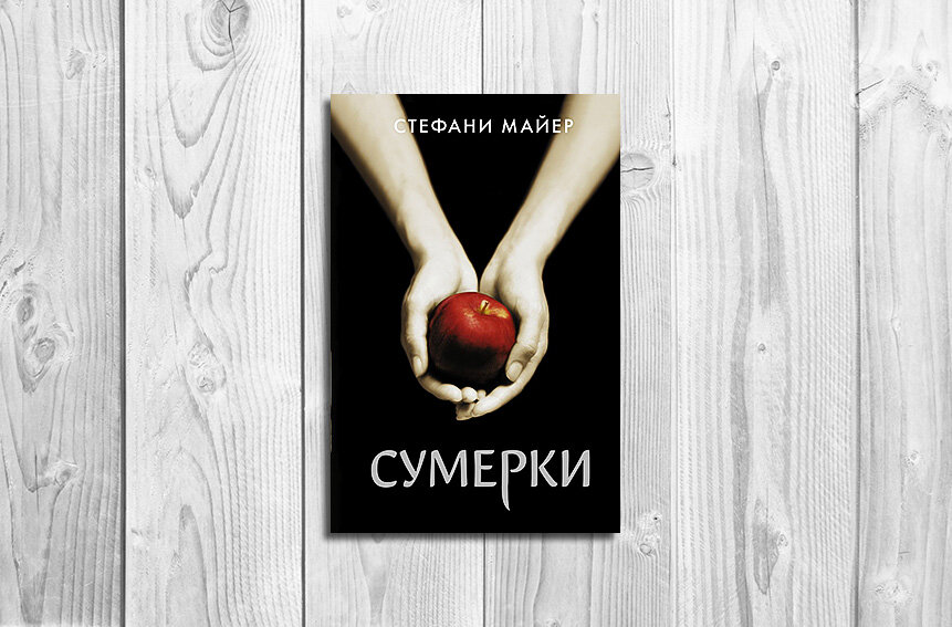 Издательство АСТ
