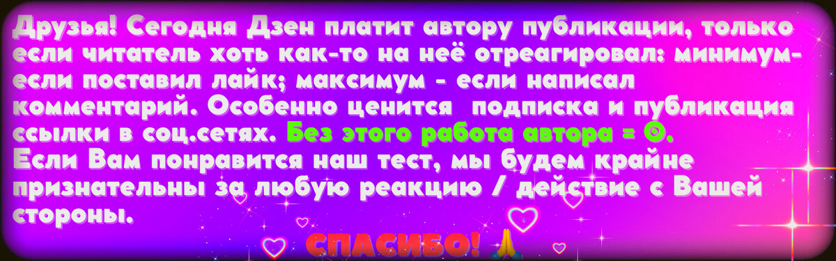 Грамотность | тест на грамотность | Русский язык
