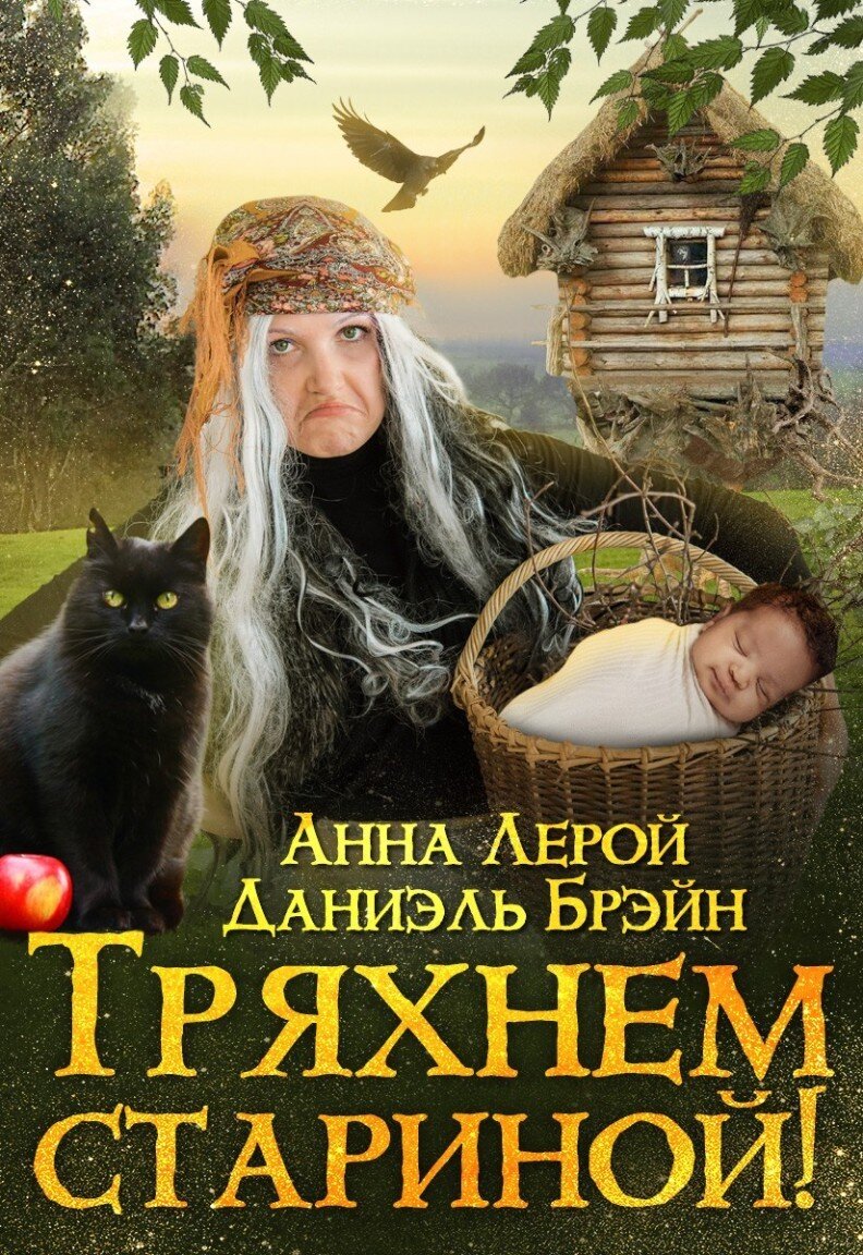 -2