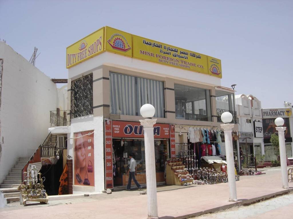 Новый Duty Free в Наама Бей