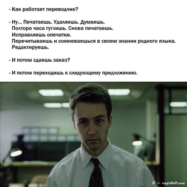 Очень жизненно))