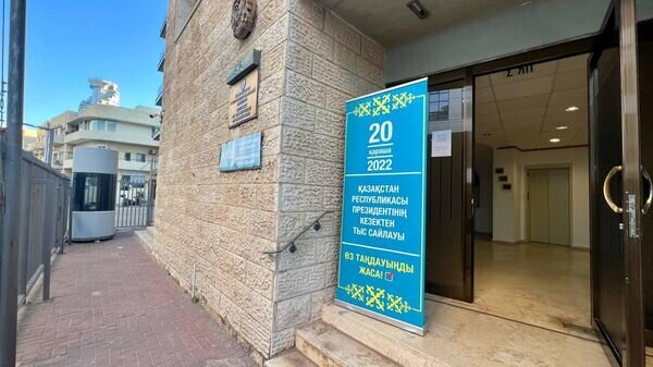   © Photo : Официальный новостной канал министерства иностранных дел Казахстана