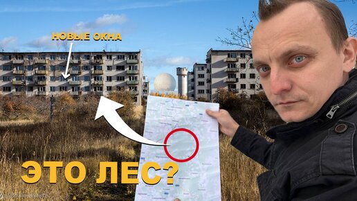 Как люди живут в городе которого нет. Загорск - на картах не значится