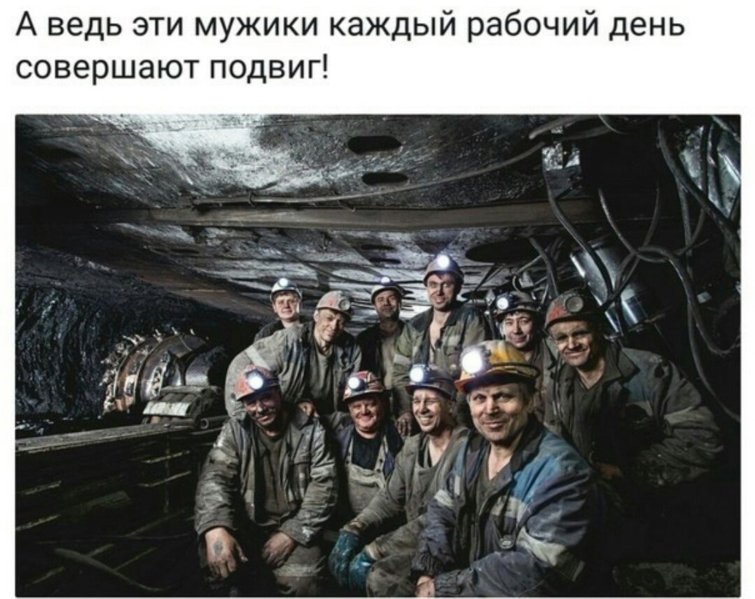 Рабочий наиболее