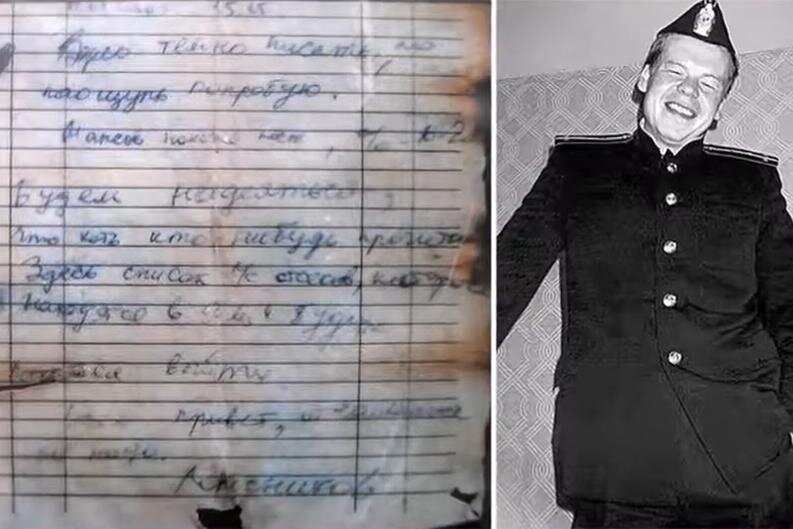 Прошло уже много лет со дня трагедии, случившейся с подводной лодкой «Курск», но до сих пор остается тайной причина гибели экипажа подлодки.-2
