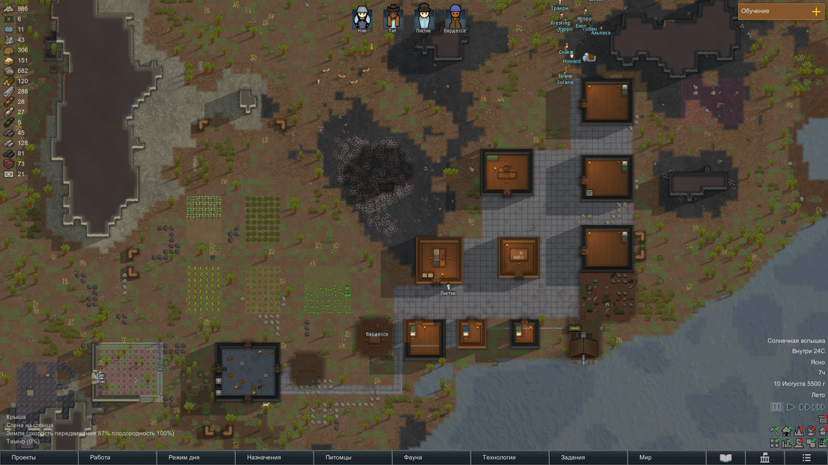 Первые деревянные домики плавно превратились в каменные, вокруг легла плитка и развитие продолжалось.