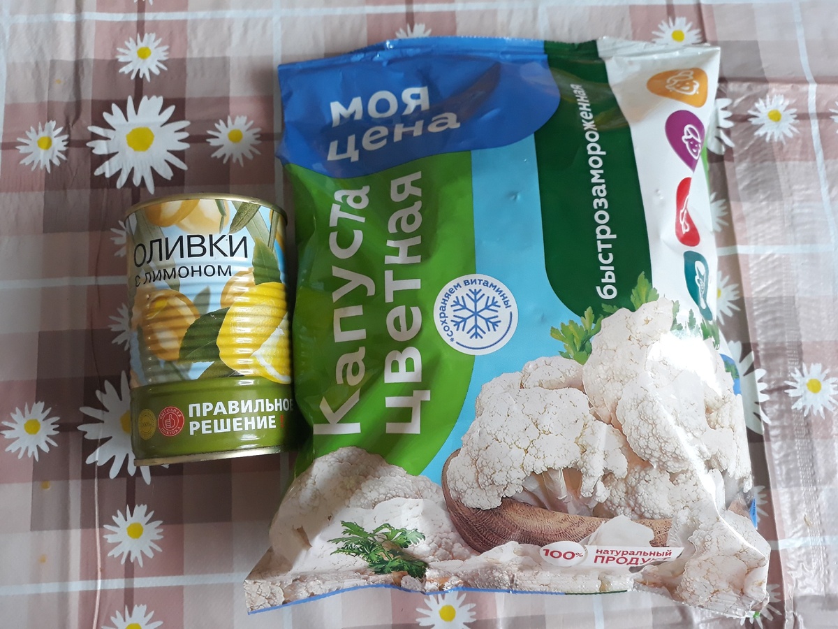 Продукты на овощной день