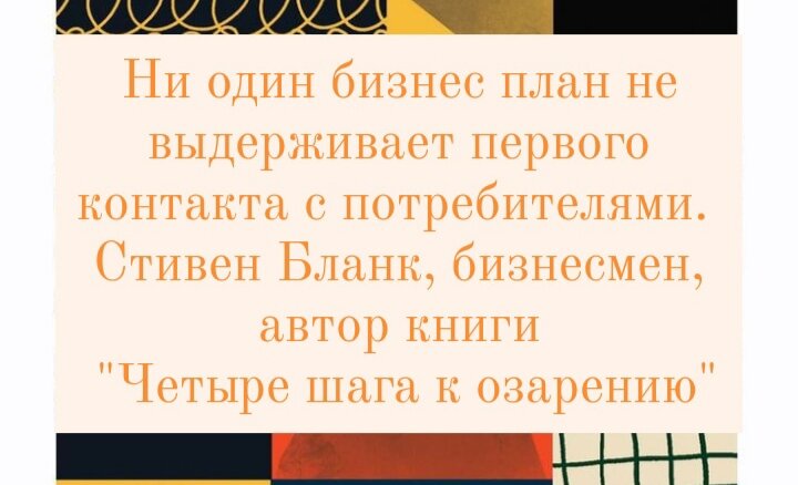 Успешный бизнес заниматься тем, что любят или в чем нуждаются