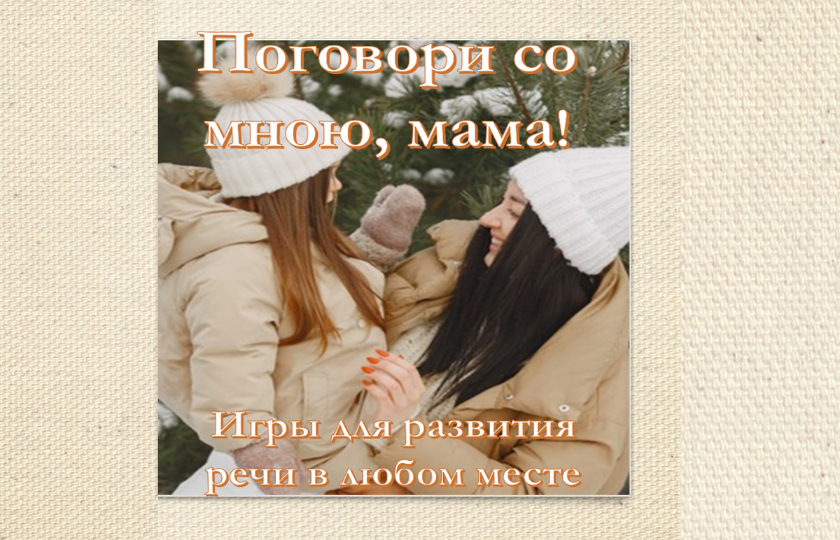 Все изображения авторские