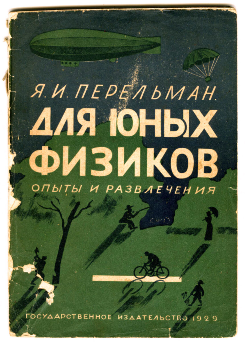 из личной библиотеки. листайте галерею