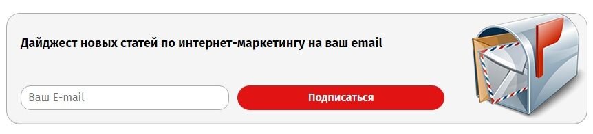 Всплывающие окна: как сделать их не раздражающими, а привлекающими?