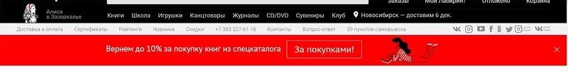 Всплывающие окна: как сделать их не раздражающими, а привлекающими?