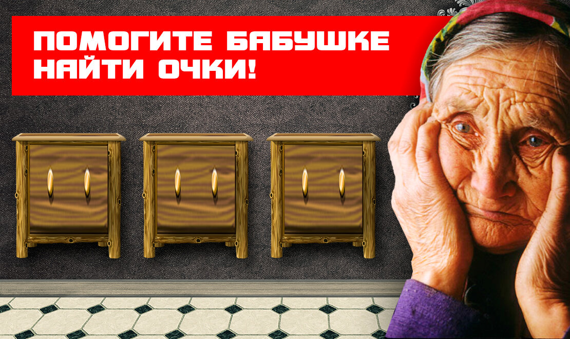 Нужно перелистать картинку