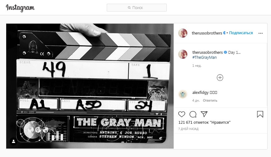 Скриншот Instagram