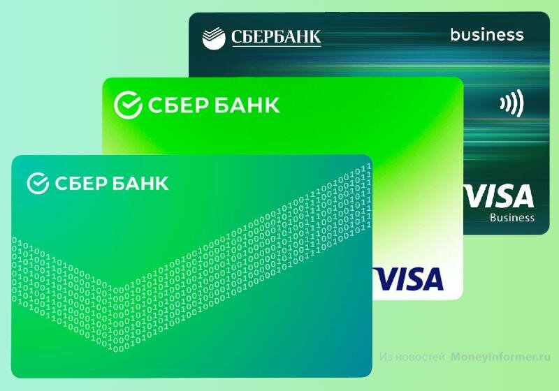 Цифровая карта без посещения банка