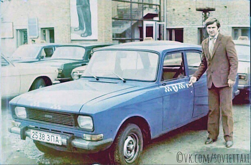 г. Запорожье, УССР.