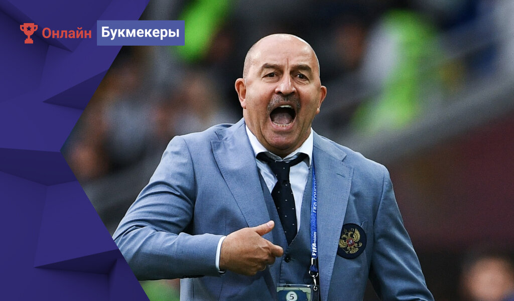 Черчесов тренер Сборной России