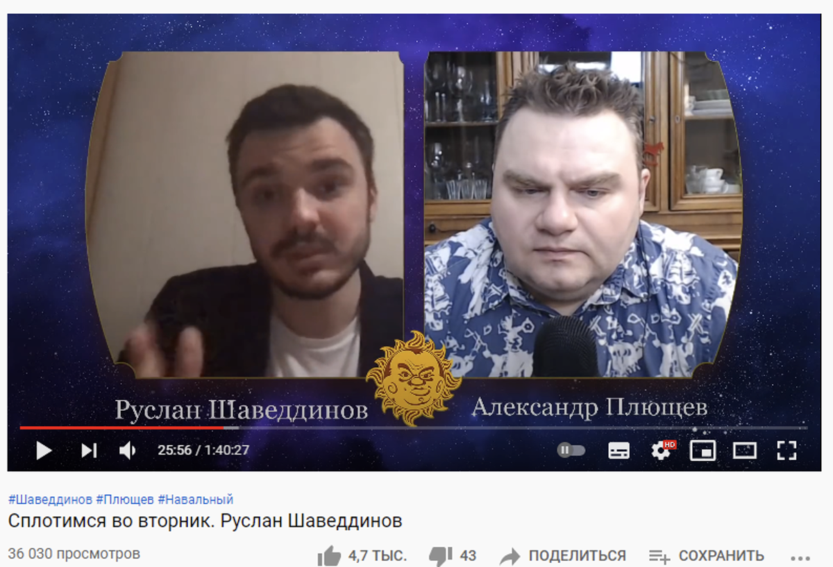 Брекфаст шоу прямой