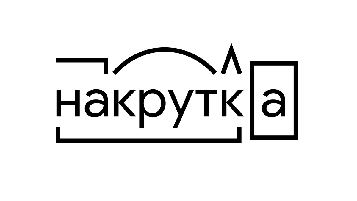 Фото взято с открытых источников